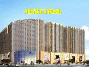东莞大岭山地体口4栋大型村委统建楼《幸福E家》6100元起-自带地下车库-体育公园零距离