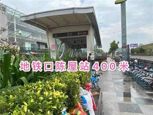 厚街陈屋小产权房地铁口【东福大厦】二栋带地下车库-均价3680元无条件分期二年