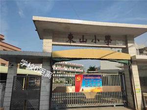 2栋企石东山小产权房新开盘楼盘-《东山小筑》9.8万/ 套-带私家停车场