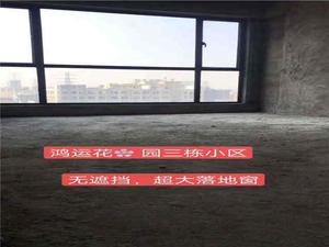 3栋带花园的东莞长安小产权房新开盘楼盘-《鸿运花园》二房总价23万/套起