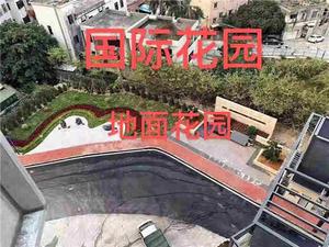 厚街汀山小产权房【国际花园】6栋500套封闭式花园小区-首付3成分期5到8年低利息