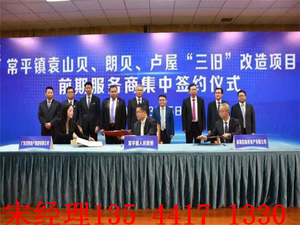 常平准拆迁小产权房【智慧城】3580起价最新开盘出售
