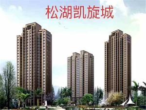 3栋东坑大型小产权房【松湖凯旋城】自带双层停车场-封闭式管理的花园房