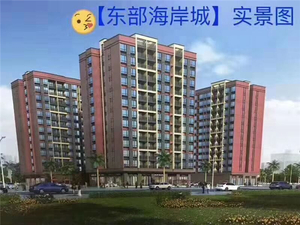 企石带花园小区的小产权房2880一平出售，还有绿本发