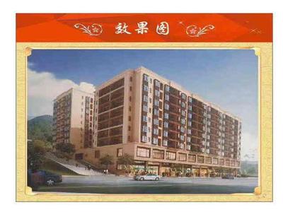 3栋600户大型东莞樟木头小产权房出售，《御景星城》均价3680元/平